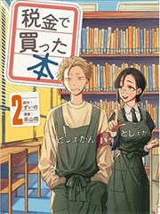 失败样本记录：脱盆后发黑的香草根系与排水孔位置